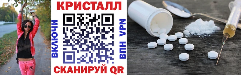 shop клад  mega ссылки  Дмитров  АМФЕТАМИН Premium 