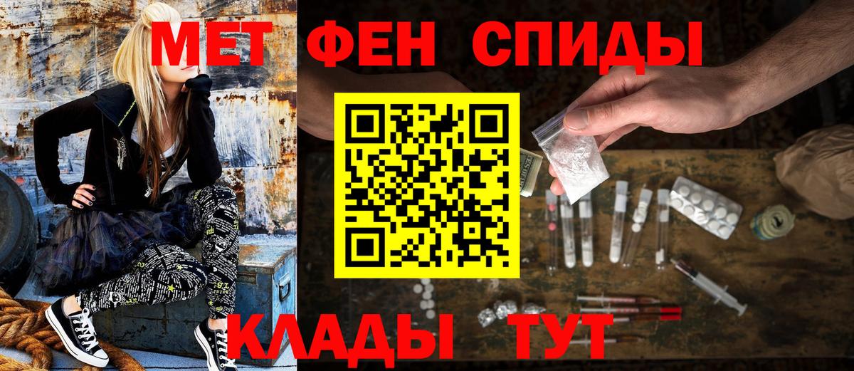 Amphetamine Розовый Дмитров
