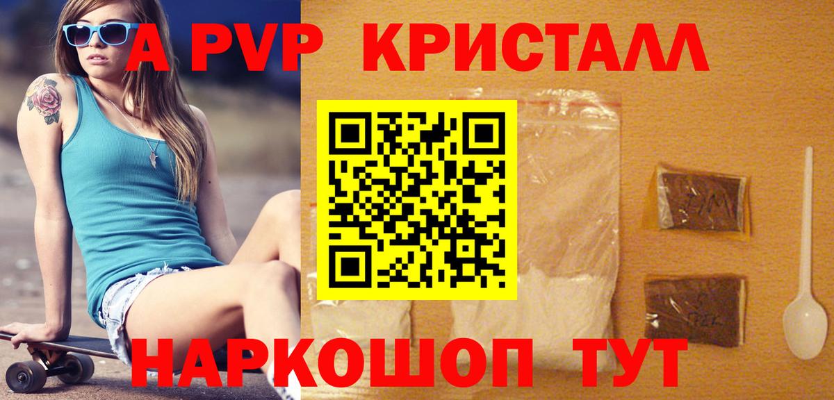 Alfa_PVP СК КРИС Дмитров