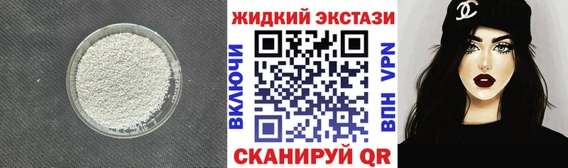 Бутират Butirat Дмитров