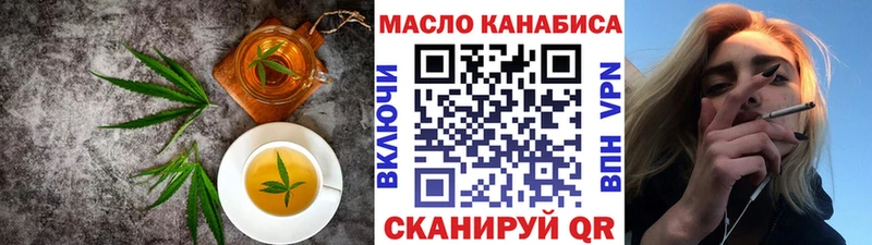 Еда ТГК марихуана  OMG ссылки  дарк нет как зайти  Дмитров 