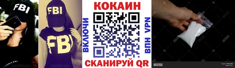 COCAIN FishScale  наркошоп  Дмитров 