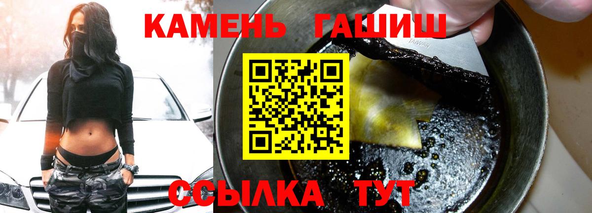 ГАШ Изолятор Дмитров