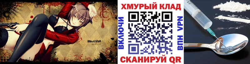 Героин хмурый  Дмитров 