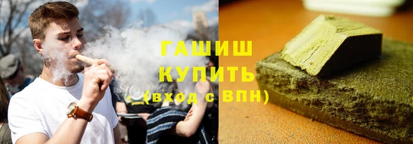 мескалин Алексеевка