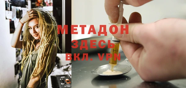 мескалин Алексеевка