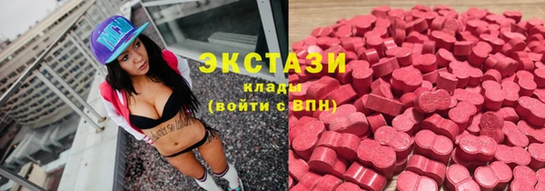 мескалин Алексеевка