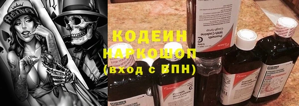 мескалин Алексеевка