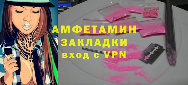 мескалин Алексеевка