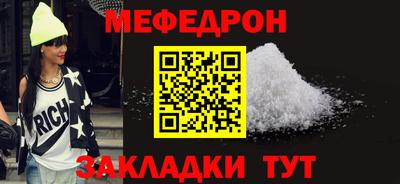 экстази Кумертау