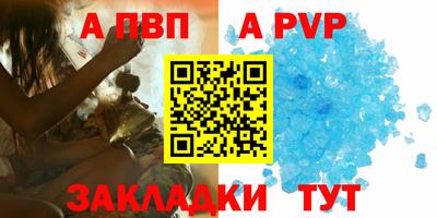a pvp Кунгур