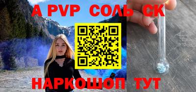 альфа пвп VHQ Кулебаки