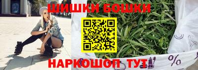 стаф Трёхгорный
