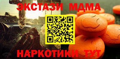 экстази Кумертау