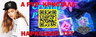 альфа пвп VHQ Кулебаки