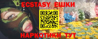 экстази Кумертау