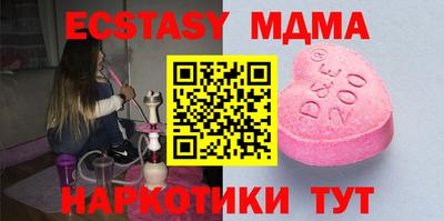 экстази Кумертау