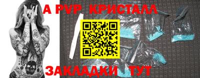 a pvp Кунгур