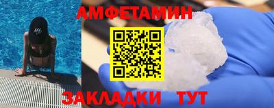 экстази Кумертау