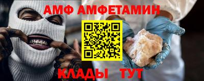 альфа пвп VHQ Кулебаки