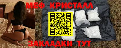 экстази Кумертау