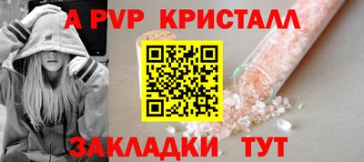 a pvp Кунгур