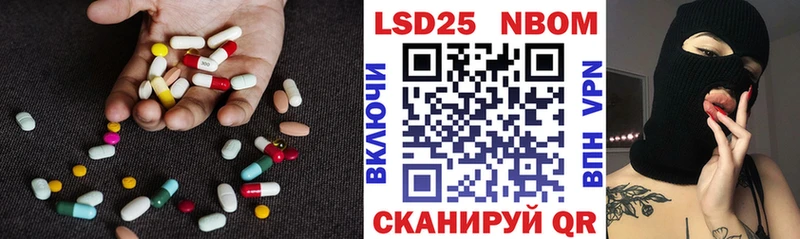 Лсд 25 экстази кислота  Дмитров 