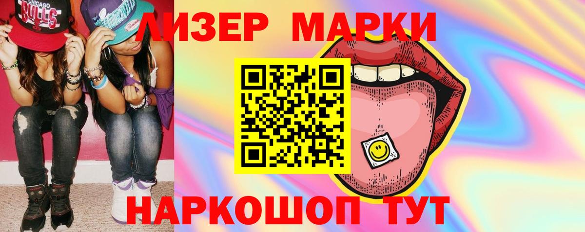 Лсд 25 экстази ecstasy  LSD-25 экстази ecstasy  MEGA сайт  Дмитров  Вход с VPN 
