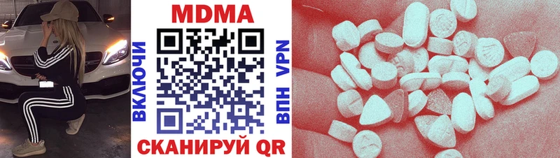 купить наркоту  Дмитров  MDMA кристаллы 