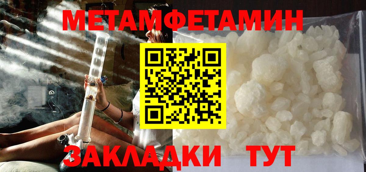 Дмитров  МЕТАМФЕТАМИН  МЕТАМФЕТАМИН витя  Вход с VPN  МЕТАМФЕТАМИН витя 