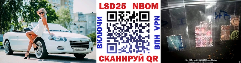 Марки N-bome 1,5мг  хочу   Дмитров 