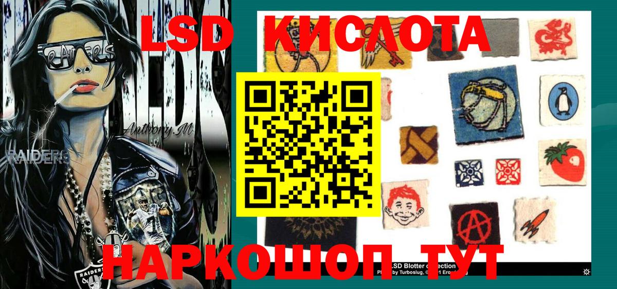Наркотические марки  Вход с VPN  Дмитров  Наркотические марки 1,5мг 