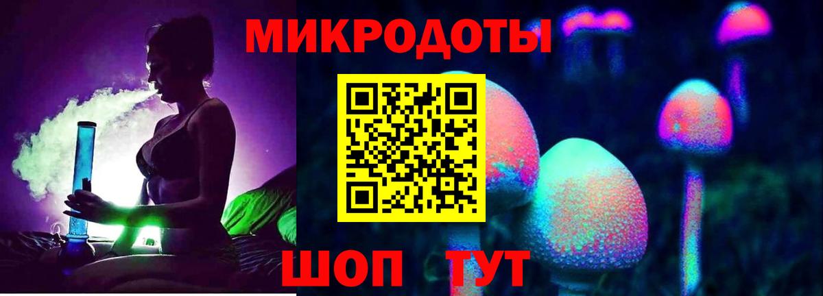 Псилоцибиновые грибы Psilocybine cubensis  Вход с VPN  Дмитров 