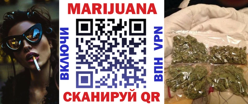 Каннабис Amnesia Дмитров
